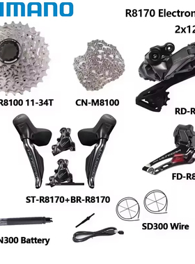 SHIMANO禧玛诺R8170手变 2x12速R8150后拨Di2电子变速套件