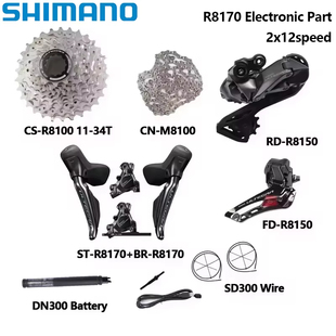 SHIMANO禧玛诺R8170手变 2x12速R8150后拨Di2电子变速套件