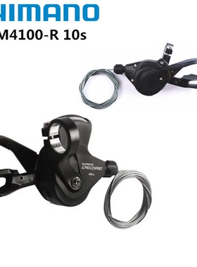 SHIMANO 禧玛诺 Deore M4100指拨山地自行车10速右边变速手柄视窗