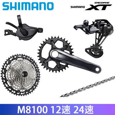 SHIMANO XT M8100 M9100指拨后拨M8120后拨 山地车2*12速变速套件