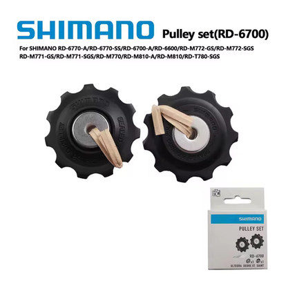 SHIMANO RD-M773 R8000 M663 6700 6800 原装12速后拨导轮替换件