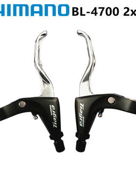 SHIMANO禧玛诺 SORA R3000 TIAGRA 4700公路自行车刹车把一对左右