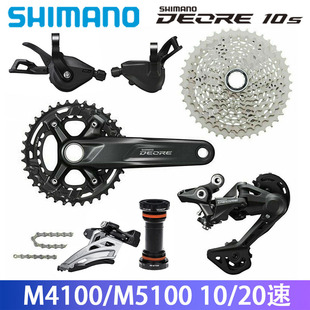 SHIMANO DEORE M4100指拨后拨飞轮山地车2×10速牙盘中空一体齿盘