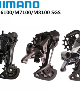 SHIMANO M4100 M5120后拨M5100 M6100 10 11 12速变速器自行车