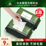 Emmu Grace March Scarf Scarf One -Time Coldsending Cleansing Totels, португальское добыча домов, мужская семейная хлопковое двойное мягкое полотенце