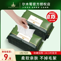 Emmu Grace March Scarf Scarf One -Time Coldsending Cleansing Totels, португальское добыча домов, мужская семейная хлопковое двойное мягкое полотенце