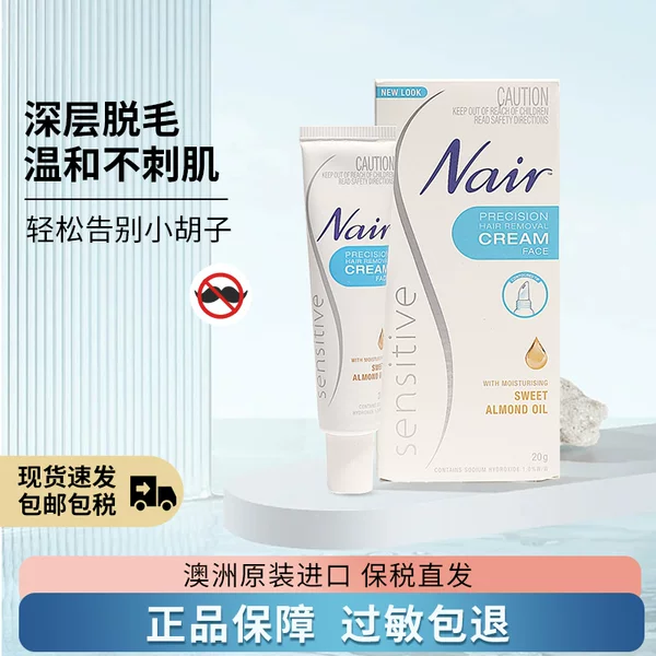 Товары от 高雄女人坊