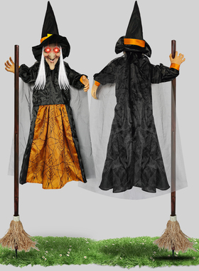 黄色扫把巫婆声控发光尖叫密室逃生飞天女巫万圣节日鬼屋布景道具