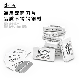 KEROPY双面刀片老式 刮胡刀手动剃须216进口不锈钢剃须刀片曼标迪