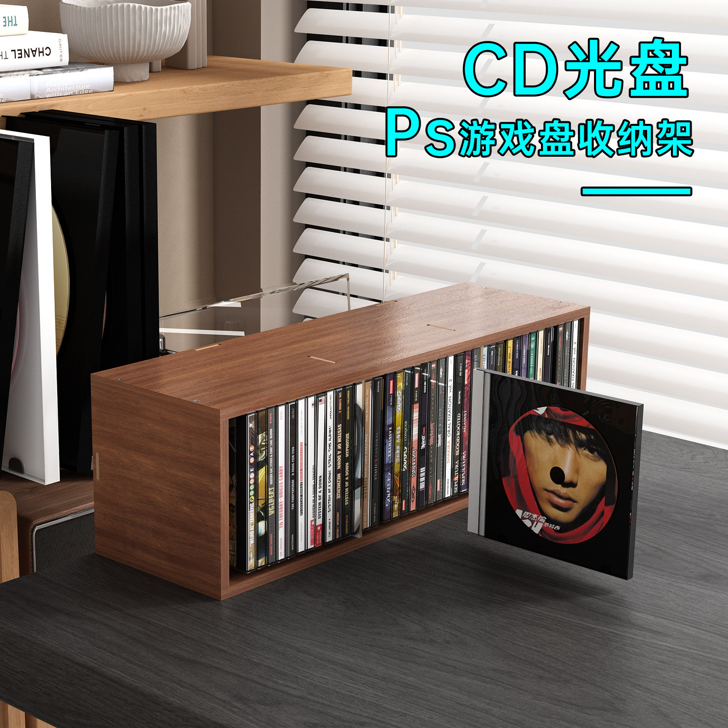 cd碟片架子收纳架黑胶唱片收纳柜cd架ps4/5ps5游戏光盘收纳存放架