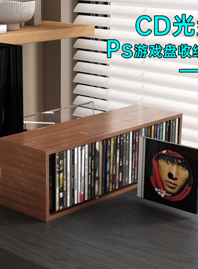 cd碟片架子收纳架黑胶唱片收纳柜cd架ps4/5ps5游戏光盘收纳存放架
