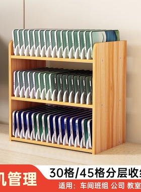 收纳手机存放架多层多格管理收纳盒课堂会议室手机保管箱自律神器