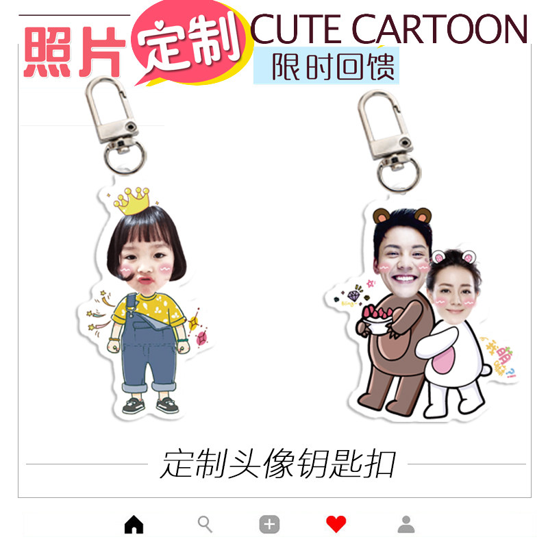 男女朋友头像情侣照片定制卡通万向扣钥匙扣挂件订做diy卡通头像