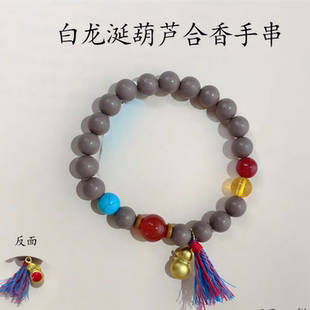 天然桂花合香珠手串女新款非遗世香古法中草药养生冷凝花香手链