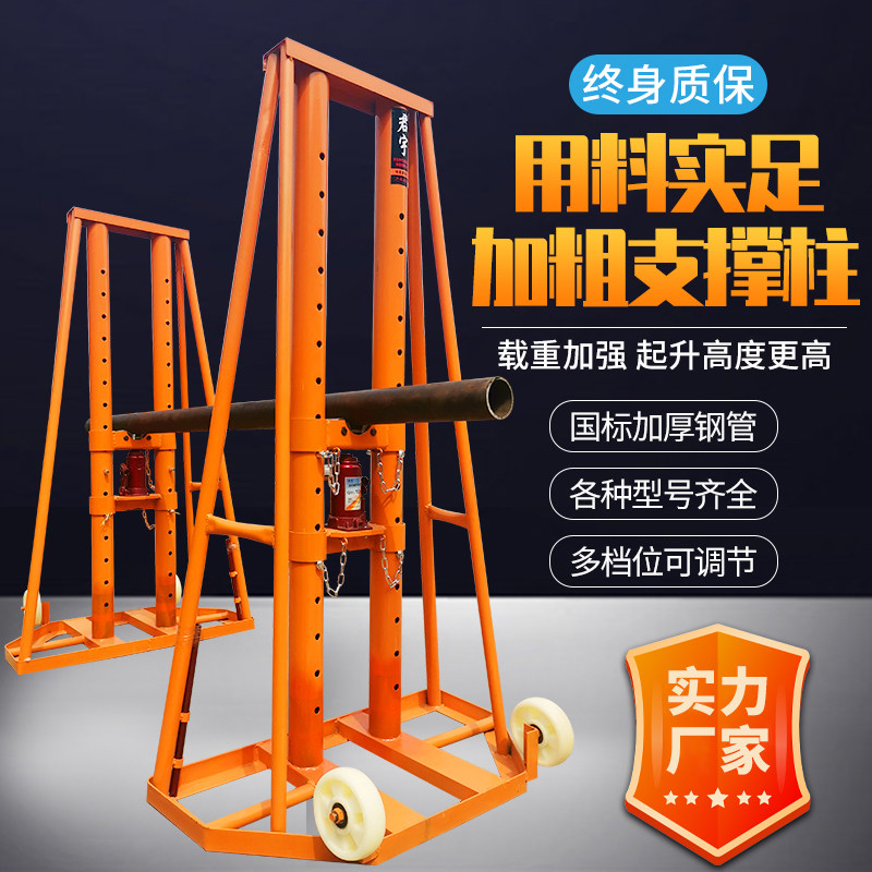 电缆支架放线架5吨10吨电线架电力工具重型门式液压多孔支架子