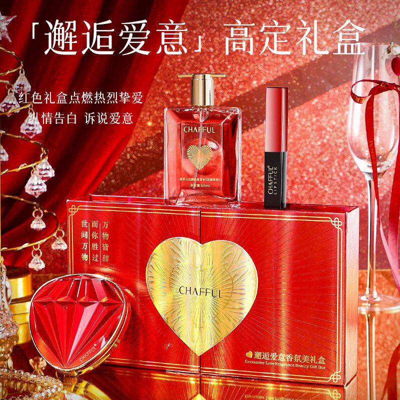 情人节生日礼物告白送女友老婆全套彩妆套装礼盒七夕美妆护肤套盒