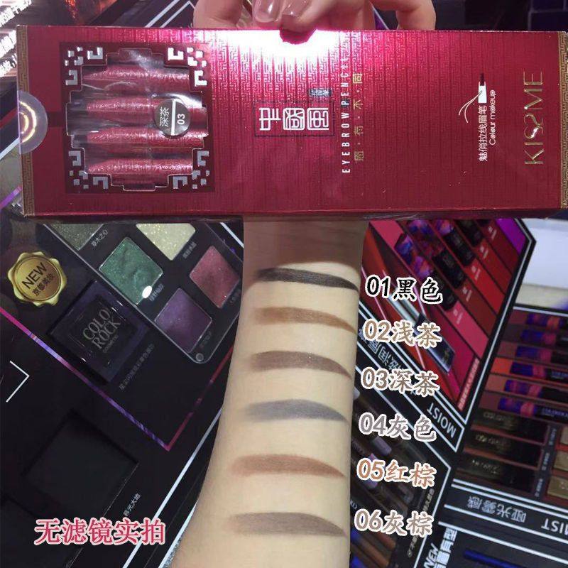 中国风拉线眉笔防水防汗持久不脱妆眉粉易上色学生初学者画眉神器
