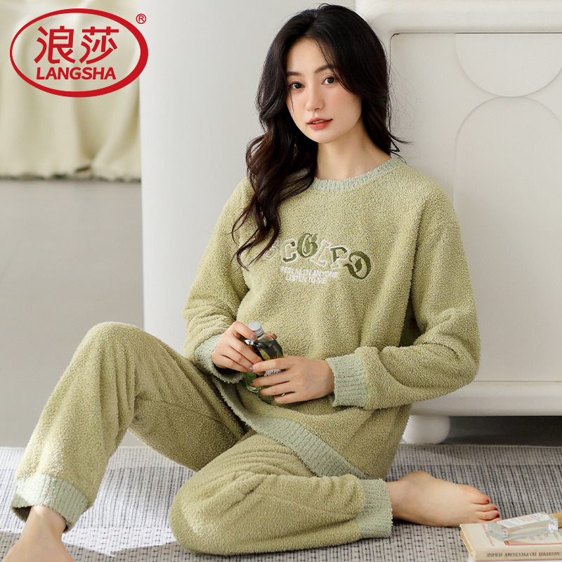 浪莎睡衣女士冬款双面绒毛家居服