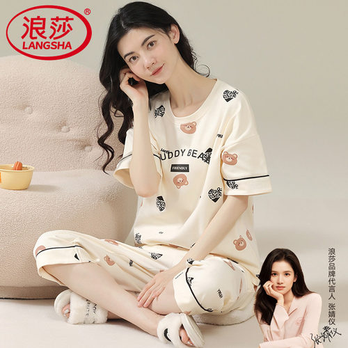 浪莎睡衣女士纯棉短袖两件套套装