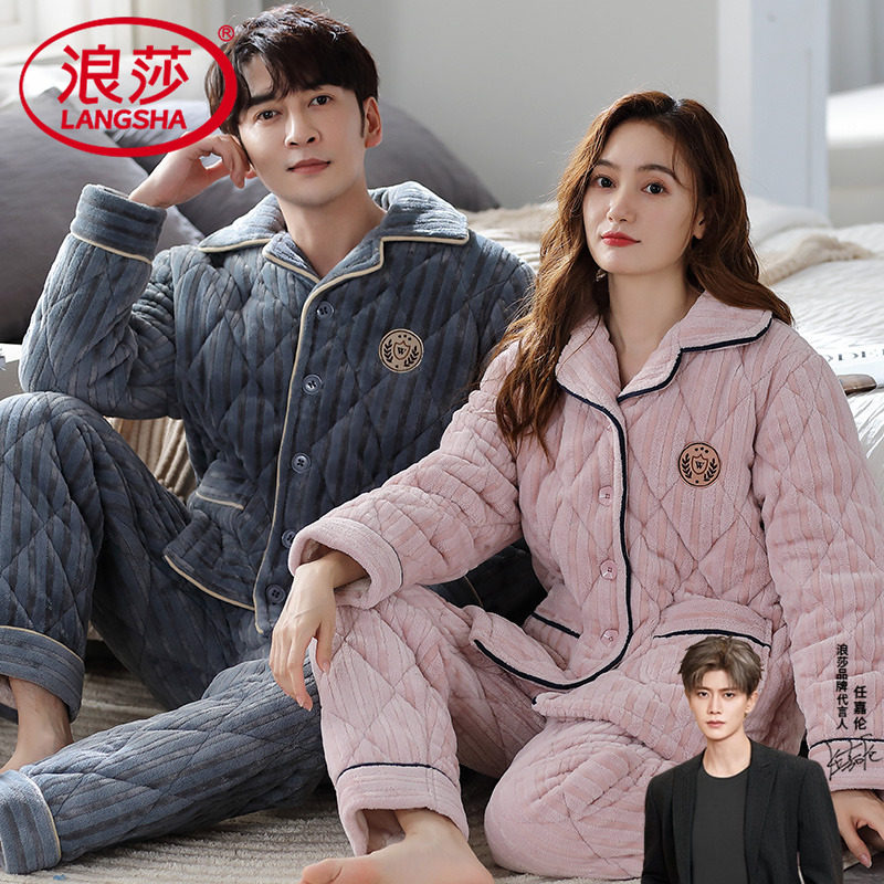 浪莎冬天情侣睡衣加大码夹棉袄三层加厚加绒保暖可外穿家居服套装