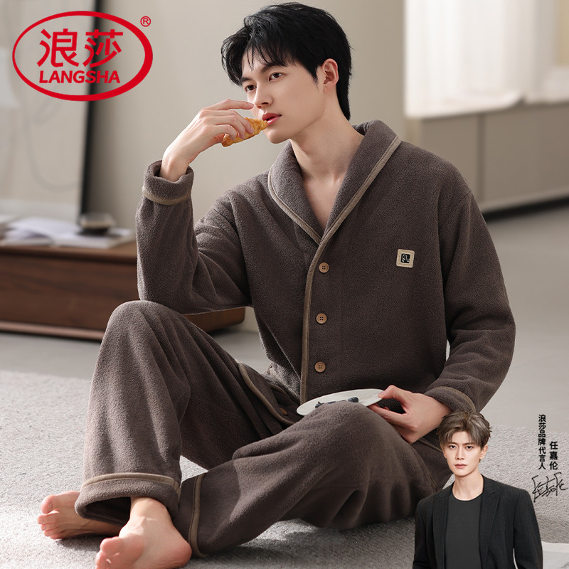睡衣男冬季珊瑚绒男士加厚加绒