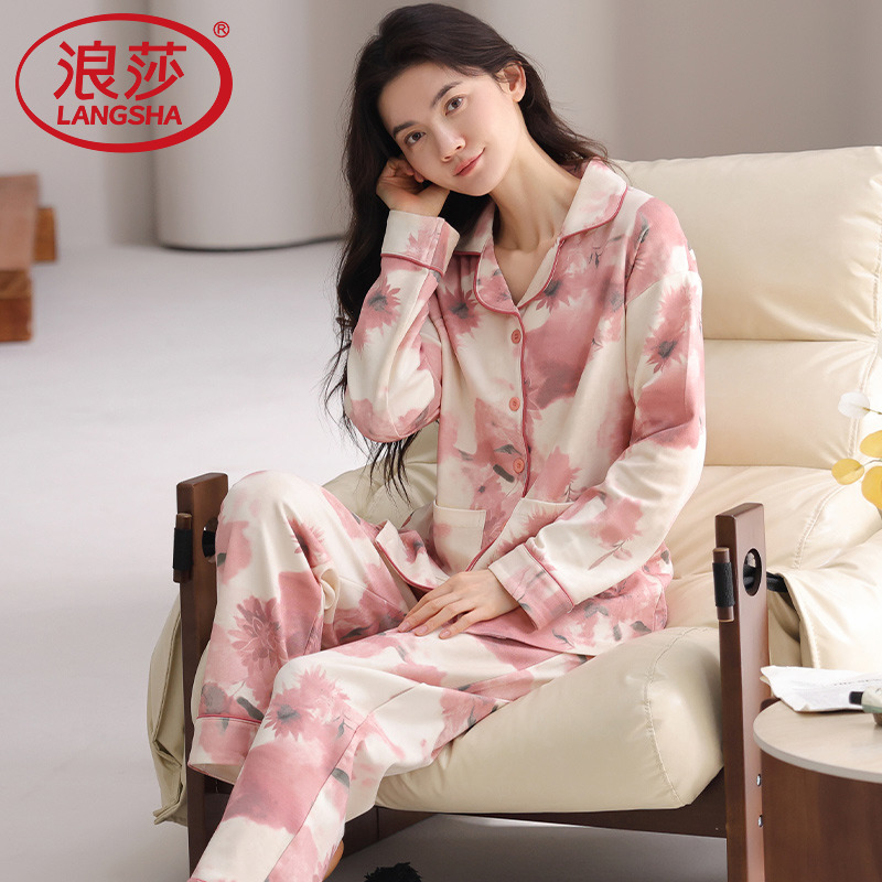 浪莎睡衣女春秋款纯棉休闲家居服