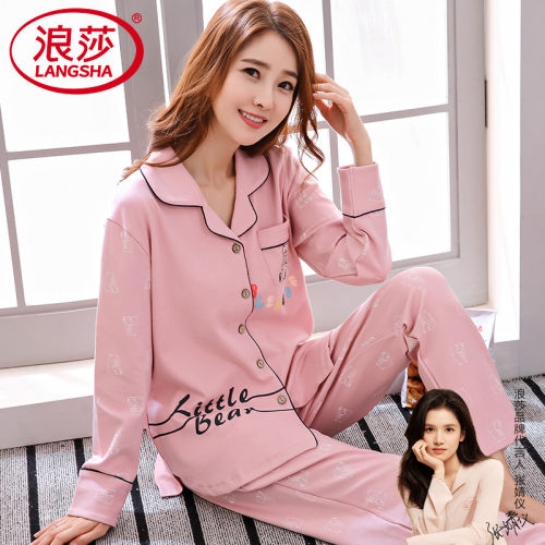 浪莎睡衣女纯棉开衫长袖宽松套装