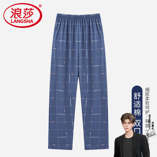 居家裤 浪莎纯棉睡裤 男士 格子家居裤 可外穿全棉 男春秋宽松休闲长裤