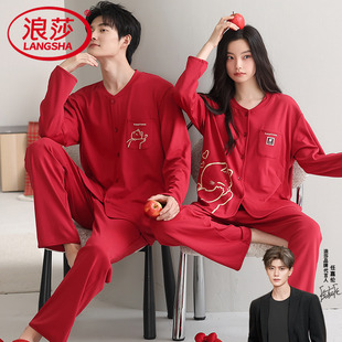 全棉红色情侣睡衣结婚纯棉男女款本命年春秋季长袖可爱家居服新婚