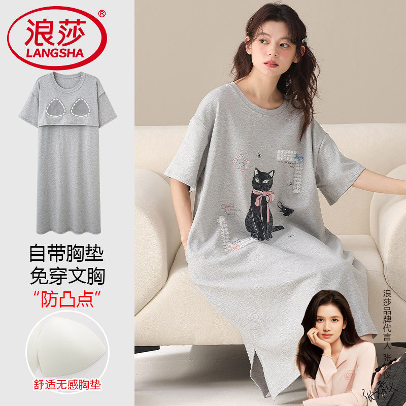 睡裙女款夏季天纯棉带胸垫短袖圆领套头少女学生休闲高级感家居裙