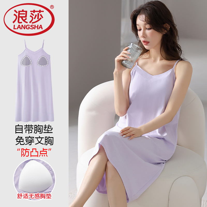 带胸垫夏季莫代尔凉感性感连衣裙