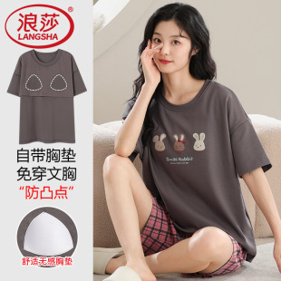 可外穿防凸点家居服 带胸垫纯棉新款 睡衣女士夏季 短袖 可爱两件套装