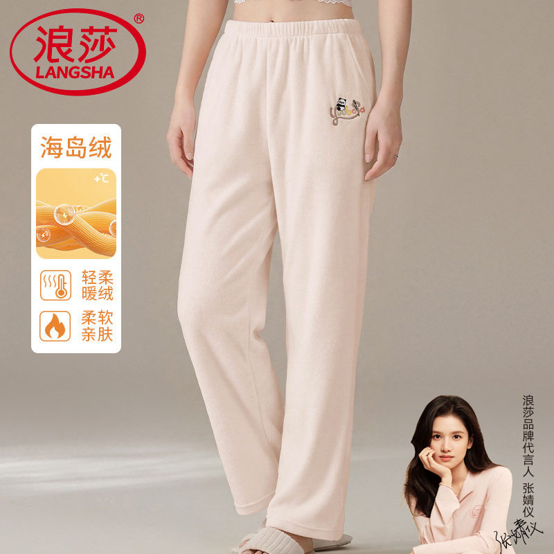 睡裤女秋冬季海岛绒保暖居家裤子