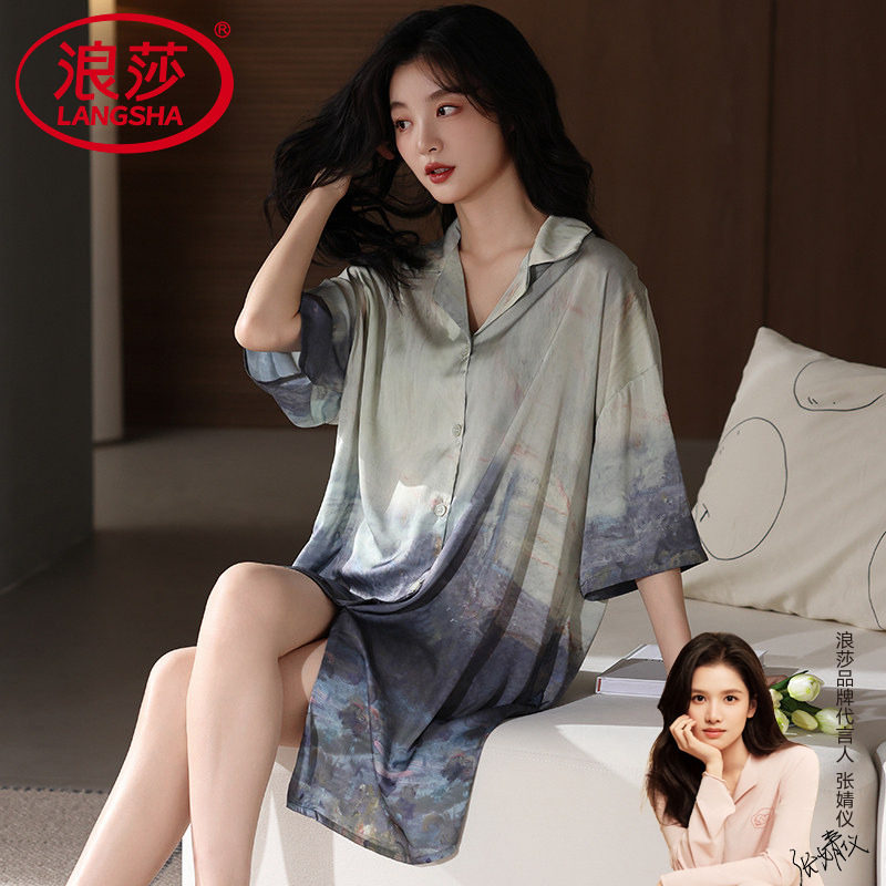 浪莎女士睡衣夏季短袖冰丝高级感休闲简约中长款夏天连衣裙家居服