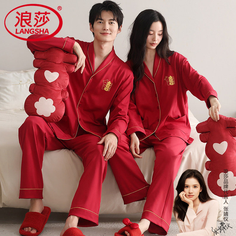 浪莎睡衣结婚新婚情侣套装春秋款纯棉红色2026新款秋冬季长袖秋季