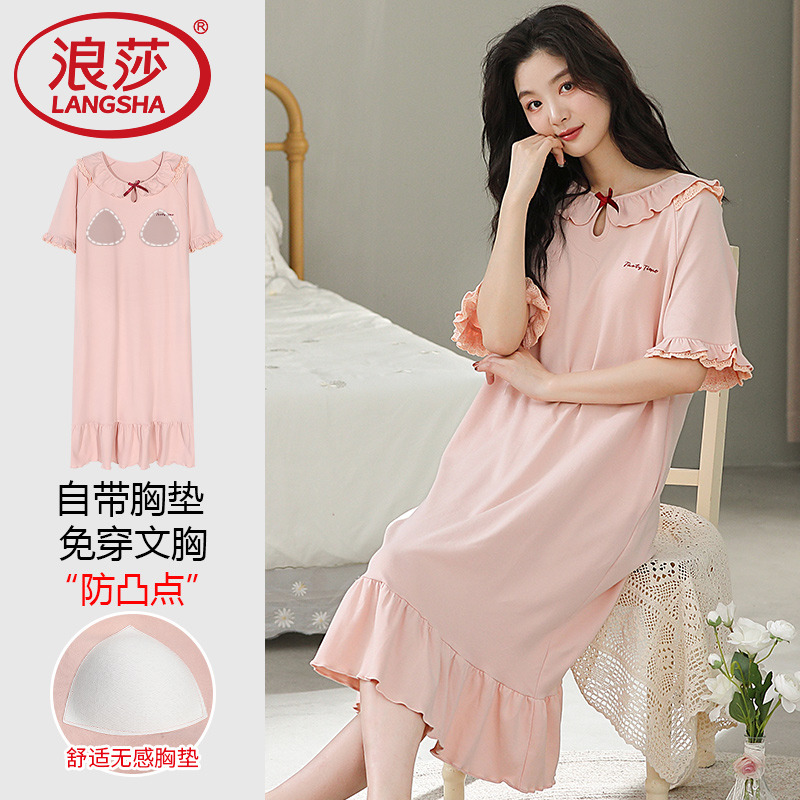 浪莎睡裙女夏纯棉可爱孕妇连衣裙