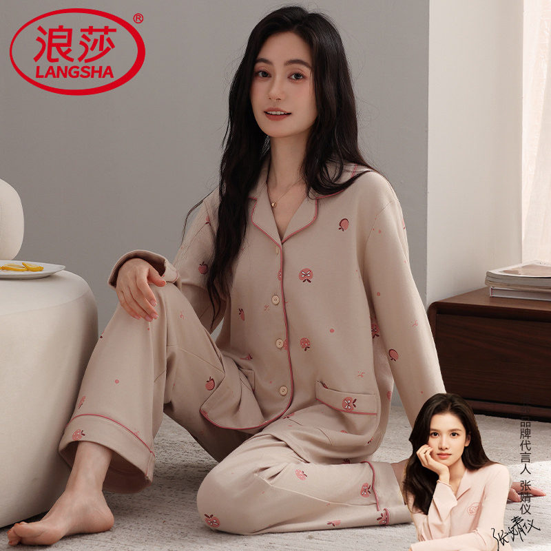 睡衣女款纯棉秋季天家居服两件套