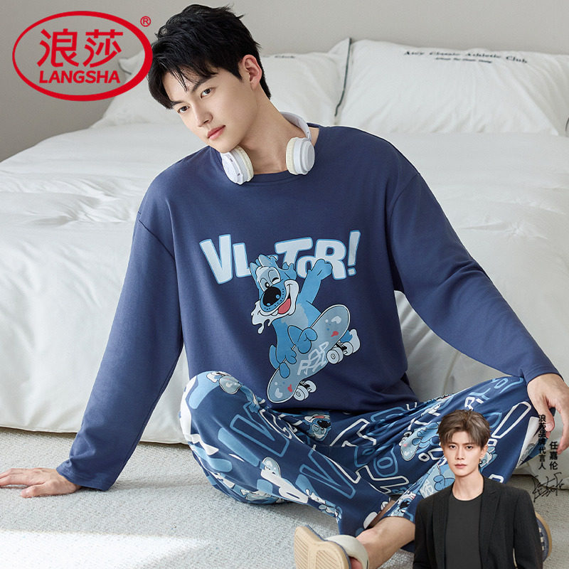 睡衣男款纯棉春秋季长袖2026年新款男士全棉卡通家居服套装可外穿