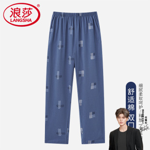 薄款 纯棉长裤 宽松大码 浪莎男士 休闲家居裤 春秋季 秋款 全棉外穿 睡裤