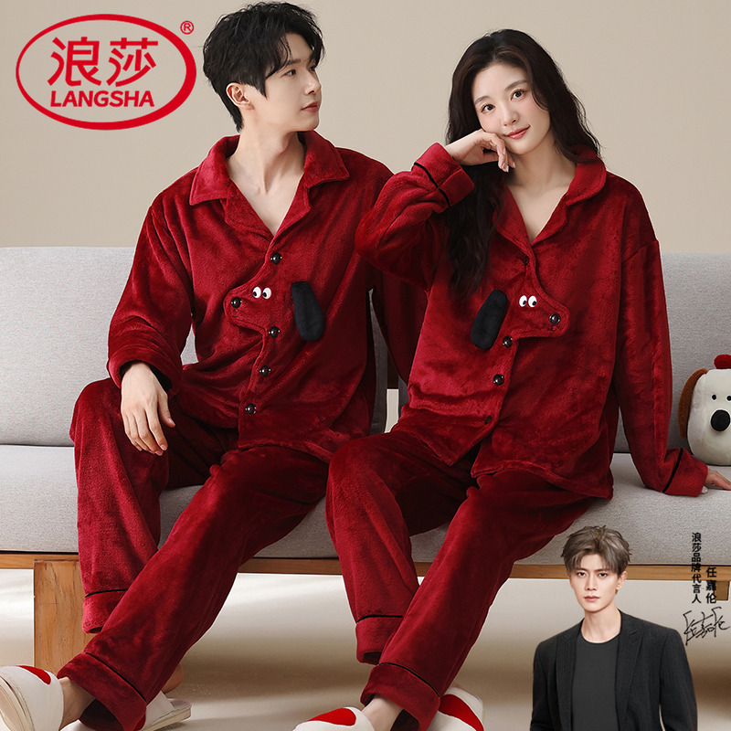 珊瑚绒情侣睡衣秋冬季新款新婚