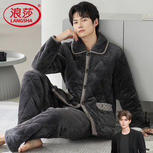 浪莎夹棉加厚保暖睡衣男士冬季长袖休闲男款家居服冬厚款大码套装