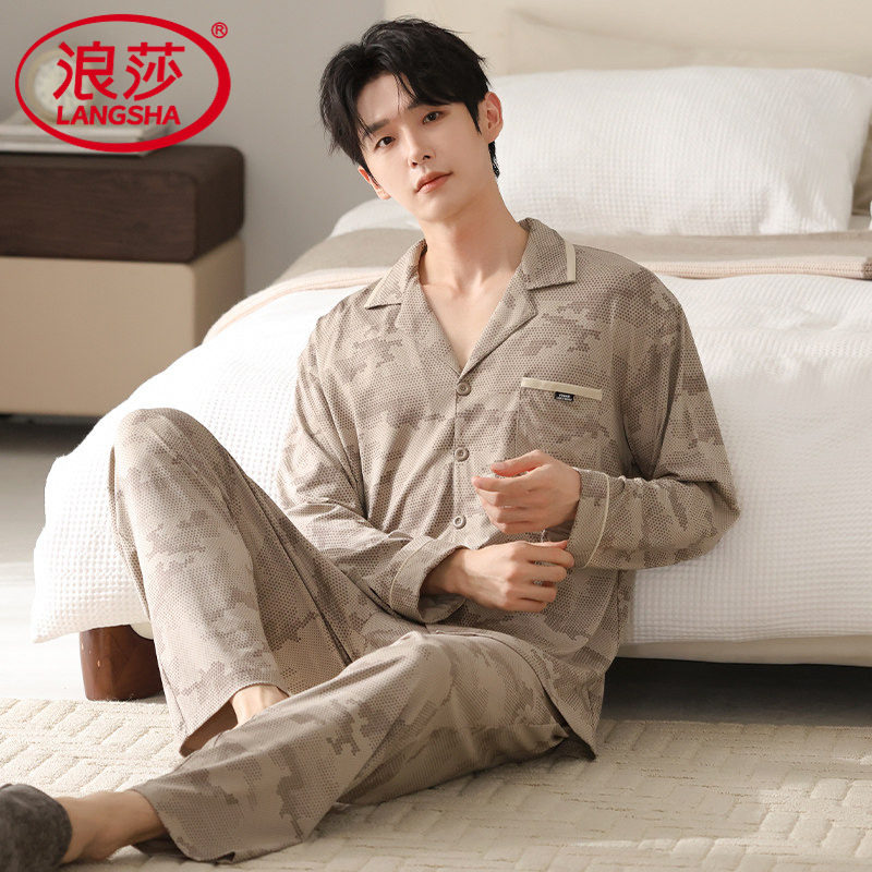 睡衣男士款2026春秋季套装可外穿