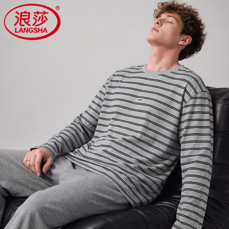 睡衣男秋季款纯棉长袖男士家居服