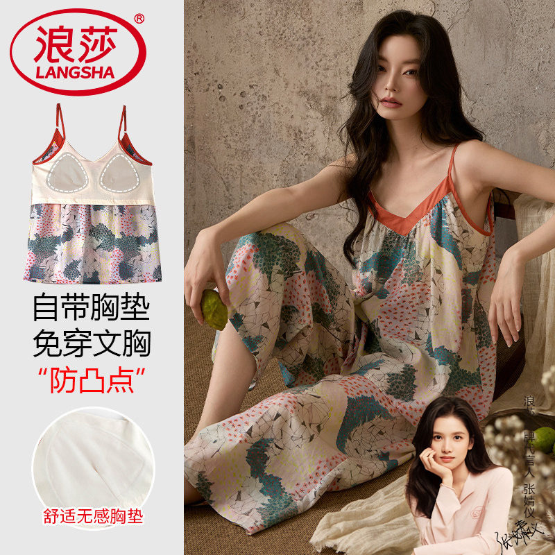 睡衣女士夏天新款吊带背心带胸垫防凸点九分裤宽松加大码居家套装