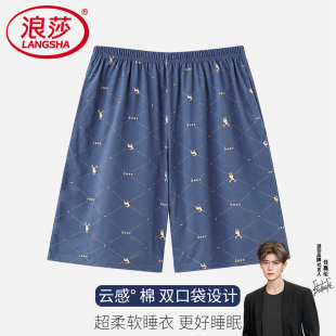 短裤 大码 外穿五分裤 男士 全棉宽松短款 纯棉家居裤 睡裤 浪莎夏季 薄款