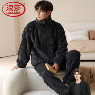 2026新款睡衣男款秋冬季珊瑚绒加厚保暖黑色提花绒青年家居服套装