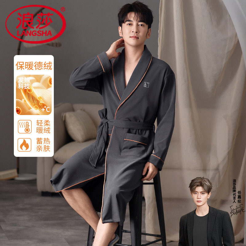 睡袍男士秋冬季德绒长袖长款简约休闲睡衣男款春秋家居服浴袍晨袍,女士内衣/男士内衣/家居服,睡袍/浴袍,淘宝优惠券,粉丝福利购,淘宝优惠卷