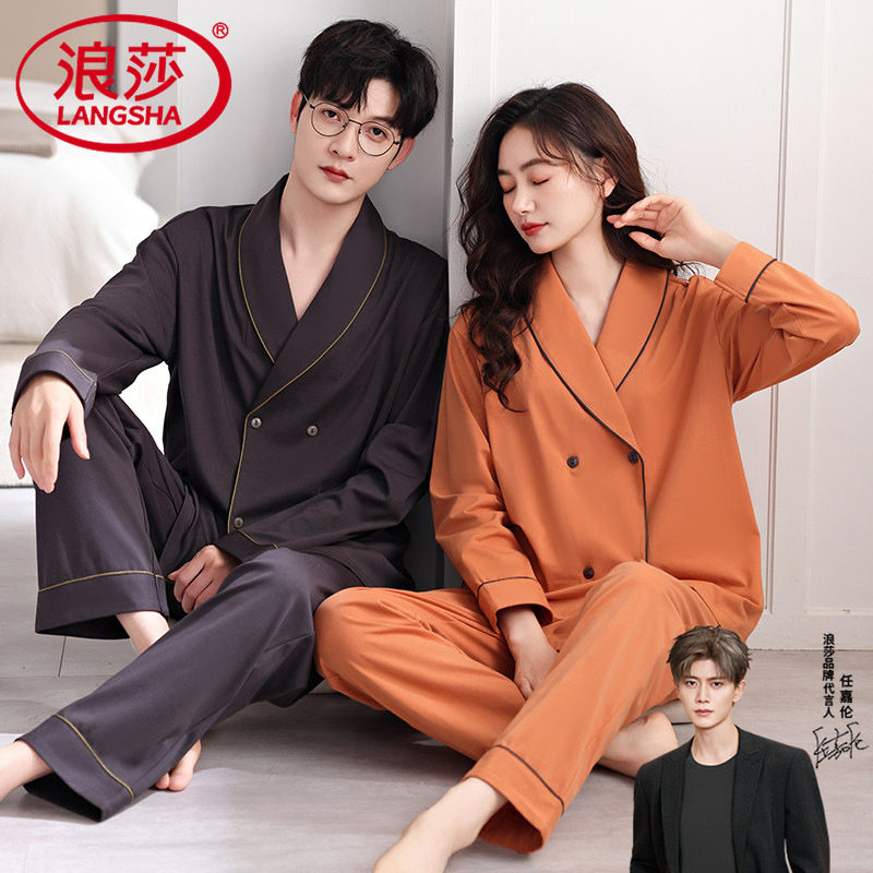 情侣睡衣女春秋季纯棉长袖2026新款男高级感可外穿秋天家居服套装