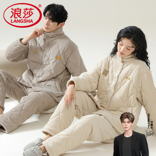 浪莎情侣睡衣冬季女款加绒加厚三层夹棉珊瑚绒男士家居服冬天套装