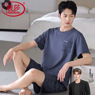 浪莎男士睡衣夏季莫代尔薄款短袖短裤圆领可外穿青少年家居服套装